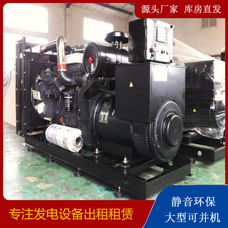 灌云出租发电机 为您讲解发电机的工作原理