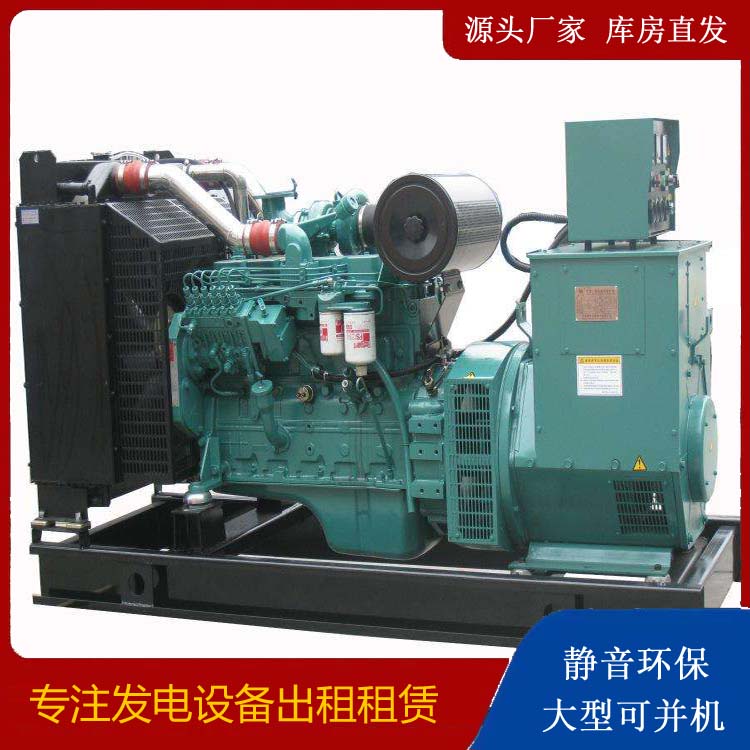 灌云出租发电机教您康明斯发电机怎样开启