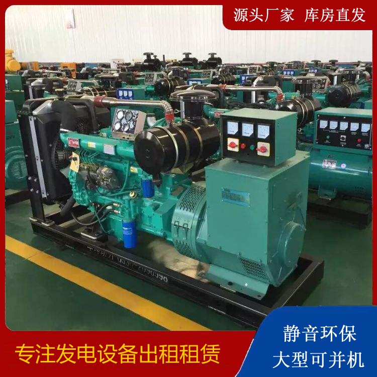 灌云租赁发电机的原理是什么