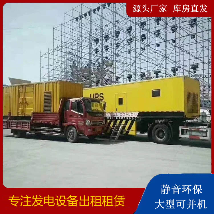 灌云有哪些常见的发电机组输出电压类型？